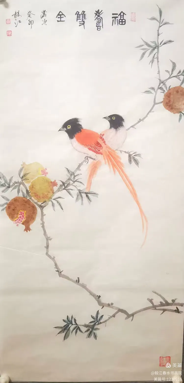 朱毅江书画作品欣赏